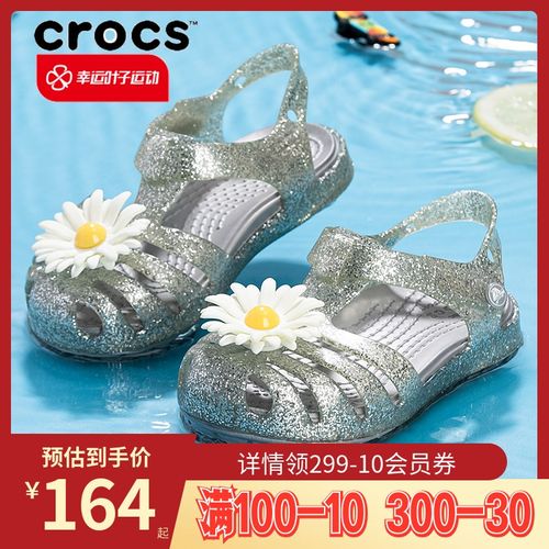 crocs卡骆驰儿童鞋凉鞋2022夏季新款运动鞋户外休闲女童鞋沙滩鞋