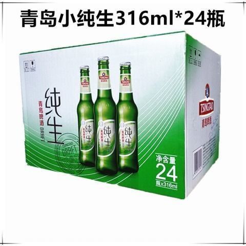 青岛小瓶纯生啤酒8度口感顺滑爽口 316ml*24瓶正品新鲜 破损包赔【5月