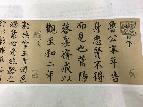 颜真卿楷书朱巨川告身复古书法字画颜体真迹微喷复制