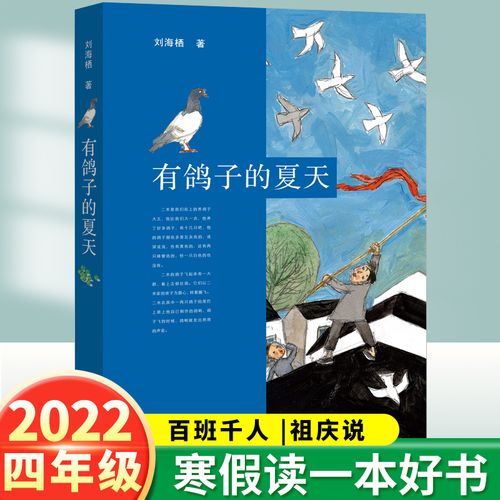 亲爱的怪物先生九芒星的钥匙与艾尔伯特叔叔一起探索:量子宇宙有鸽子