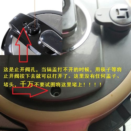 新泊尔电压力锅止开阀组件通用配件e密封圈通用配件浮子阀胶 垫圈