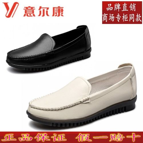 正品意尔康女真皮牛皮平跟平底套脚一脚蹬深口单鞋妈妈鞋2021新款