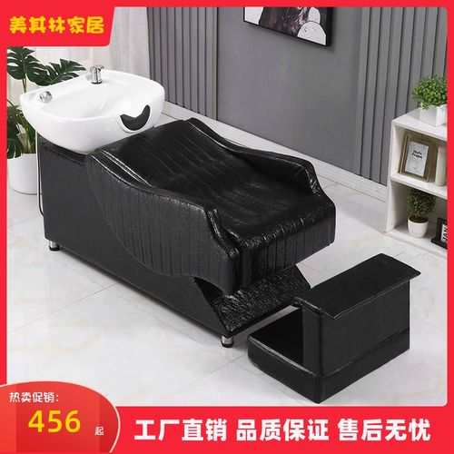 包邮理发店洗头床美发店专用防水耐磨pu加厚陶瓷盆半躺式冲水床