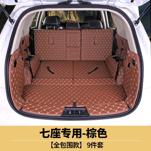 莅富 2021款东风风光580后备箱垫红星版风光580pro全包围尾箱垫七座7