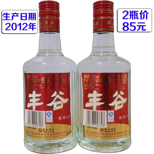 四川老酒丰谷酒纯酿光瓶装52度500ml*2瓶装浓香型纯粮食库存陈酒