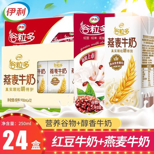 伊利谷粒多谷物燕麦牛奶红豆黑豆牛奶学生儿童营养早餐奶 红谷牛奶*1