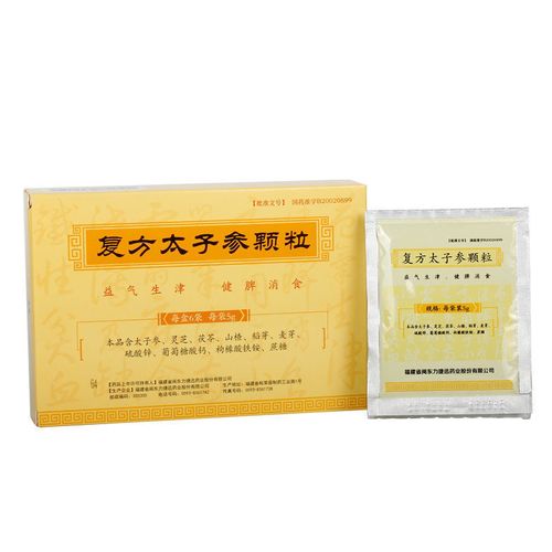 力捷迅 复方太子参颗粒 5g*6袋/盒 益气生津,健脾消食.