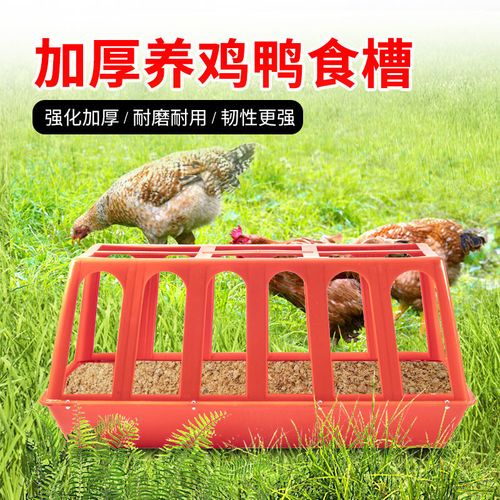 喂鸡食槽养鸡神器鸡笼喂食器养殖设备饲料桶自动喂鹅鸭喂鸡盆家用