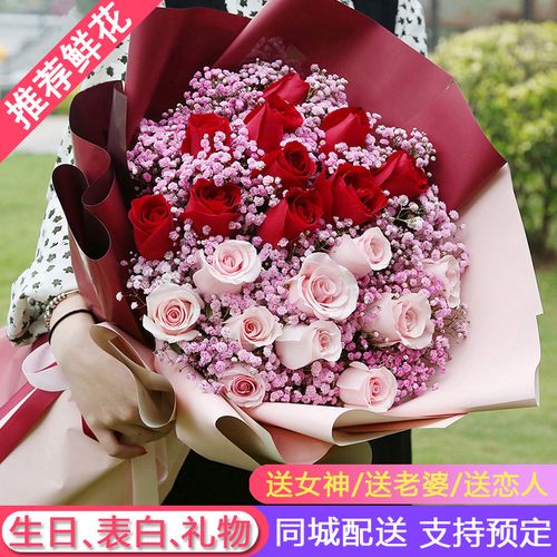 一花一恋鲜花速递同城配送玫瑰花韩式混搭花束送女友老婆闺蜜领导生日