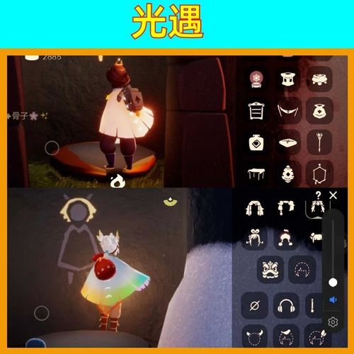 光遇正太耳坠卡卡西武士裤蜘蛛蝙蝠斗篷阿努比斯雪花斗白鸟大伞鹿