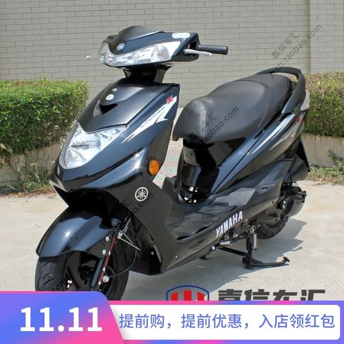 二手原装正品国三雅马哈迅鹰125cc踏板摩托车整车四