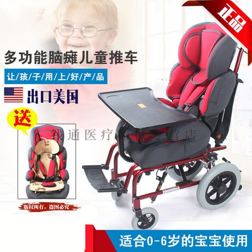 铝合金高靠背脑瘫儿童轮椅车 多功能残疾受伤特殊儿童手推车!