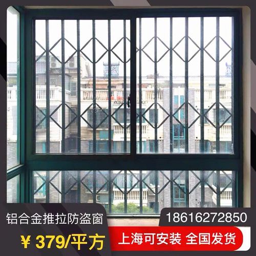 铝合金开启式推拉防盗窗 儿童防护栏隐形防盗网伸缩折叠拉闸门