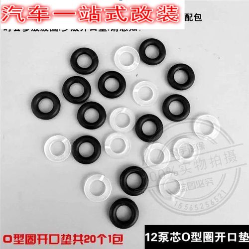 打折立式千斤顶修理配件单圈油堵防尘放气开口垫油封o型圈密封圈