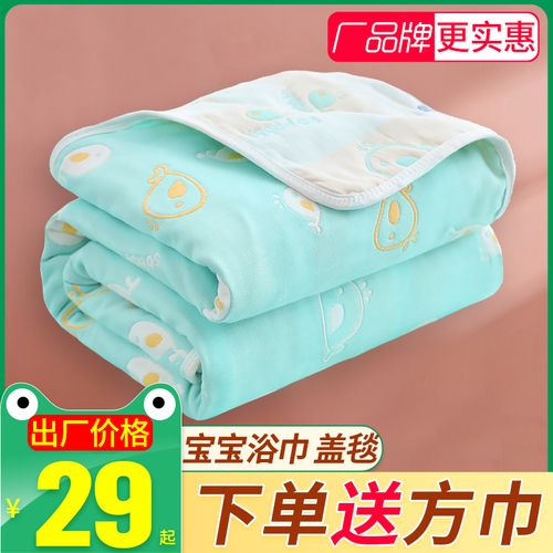 婴儿浴巾纯棉纱布宝宝浴巾新生儿洗澡盖毯儿童毛巾被