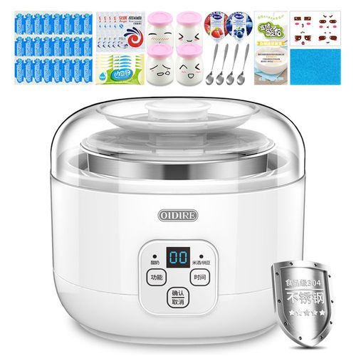 德国酸奶机家用全自动多功能304不锈钢定时发酵酸奶自制酸奶神器