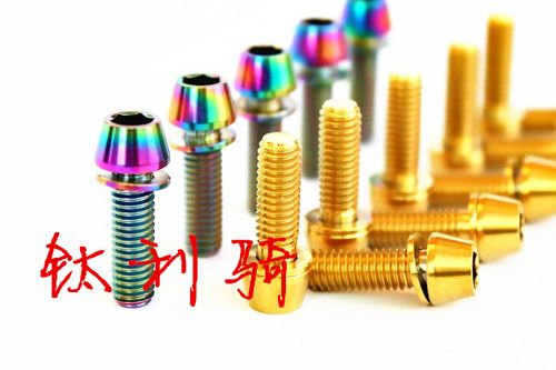 m6*18/20钛合金螺丝刹车鲍鱼夹器转换座单车把立立管固定螺丝tc4