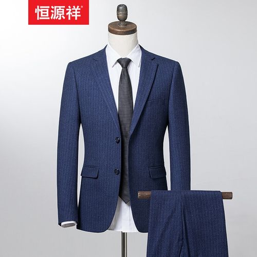 恒源祥高档男装西服套装男士三件套韩版修身蓝色条纹西装正装伴郎新郎