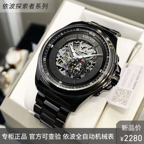 新款依波手表男全自动机械表正品防水夜光蝴蝶扣时尚黑色机械男表