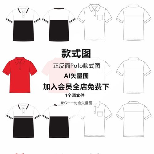 男士polo衫短袖t恤款式图cdr矢量图设计模板休闲服装设计稿素材图