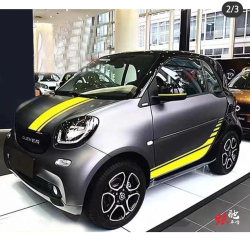 奔驰smart斯玛特车贴拉花 科莱威五菱mini车身侧裙运动改装贴纸
