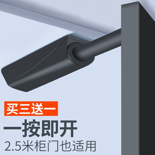 柜门反弹器按压式弹力开关衣柜橱柜隐形免拉手弹簧回弹碰珠按弹器