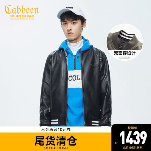 卡宾男装双面穿黑色皮夹克宽松简约潮流帅气h