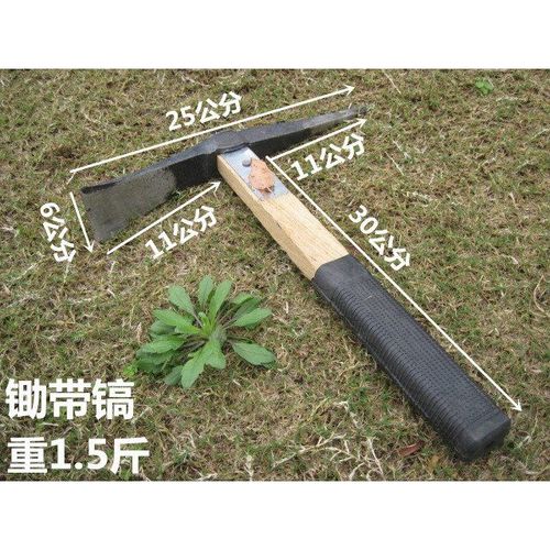农用轨道钢花锄头挖草药树根两用锄斧登山户外多功能洋镐园林工具【6
