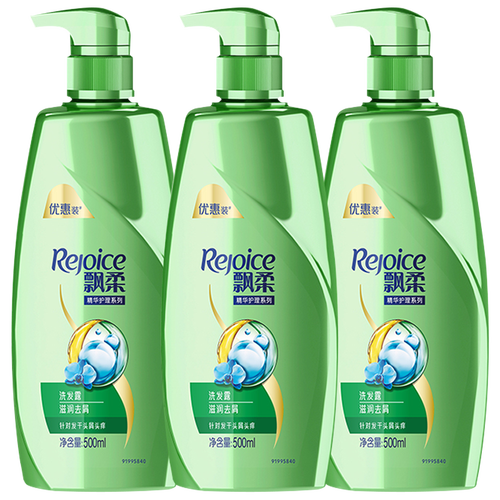 飘柔洗发水500mlx3家庭装柔顺告别毛躁滋润不油腻清爽保湿男女可用