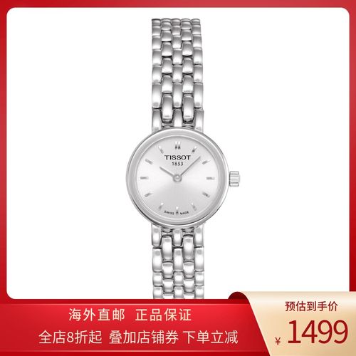 跨境tissot天梭手表女弗拉明戈系列精钢石英表t058.009.11.031.00