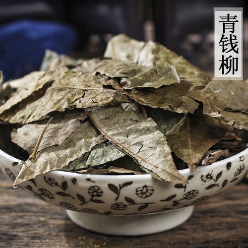 青钱柳 50g中草药材大全 青钱柳 青钱柳叶 干树叶按需称重