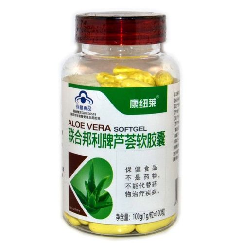 康纽莱芦荟软胶囊100粒装 联合邦利牌芦荟软胶囊 100粒瓶装