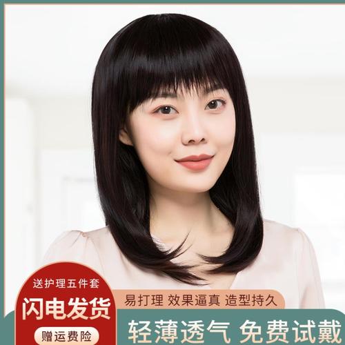 假发发型长发中老年女士中长直发全头套真人发丝透气