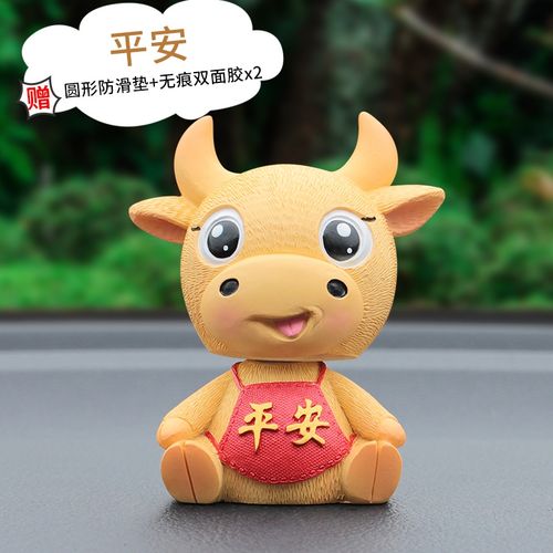 台控车载全网前台件鹿一路平安饰品装饰车内红中摆车