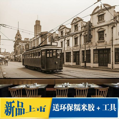 复古怀旧街景老上海建筑墙布中式饭店餐厅火锅壁纸传统民国风装饰
