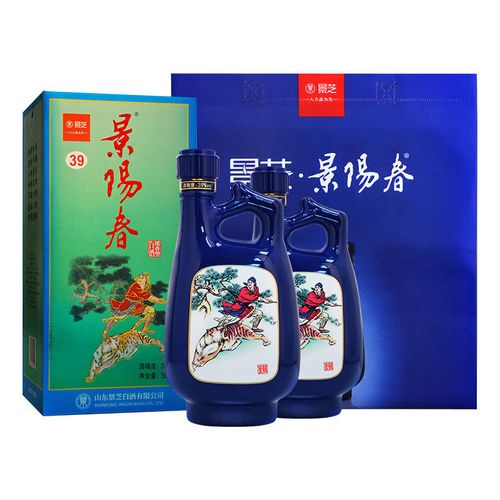【年货好物】小老虎白酒 500ml 景芝酒老虎景阳春39度 小老虎浓香型