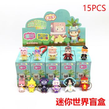 你世界盲盒10元以下皮肤公仔手办橡皮擦花小楼潮流玩具礼物 迷你世界