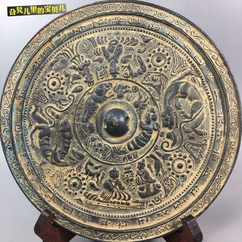 【华夏收藏】捡漏汉代青铜镜招财铜镜圆形龙凤呈祥兽铜镜