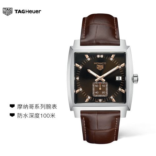 tagheuer泰格豪雅官方正品摩纳哥系列石英女士瑞士腕表