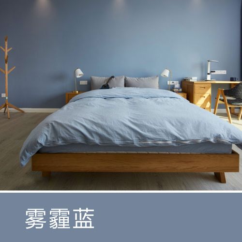 莫兰迪色系乳胶漆家用墙面墙漆雾霾蓝浅蓝色淡蓝色