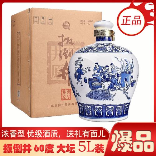 扳倒井60度井窖原浆青花大坛5l装浓香型白酒量大优惠送礼佳品