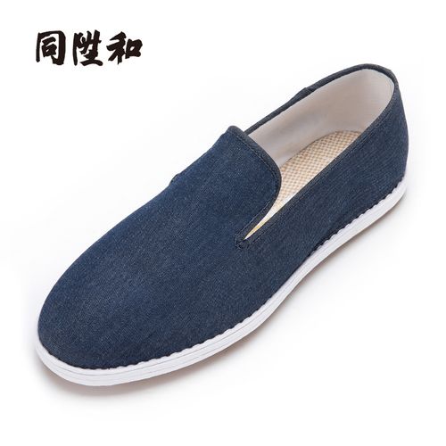 同升和 老北京布鞋男传统千层底布鞋亚麻垫开车鞋休闲男鞋 蓝色 42