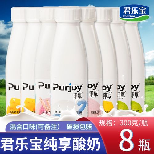 【杨洋同款】君乐宝纯享酸奶原味苹果芝士燕麦风味酸奶 混合口味(可