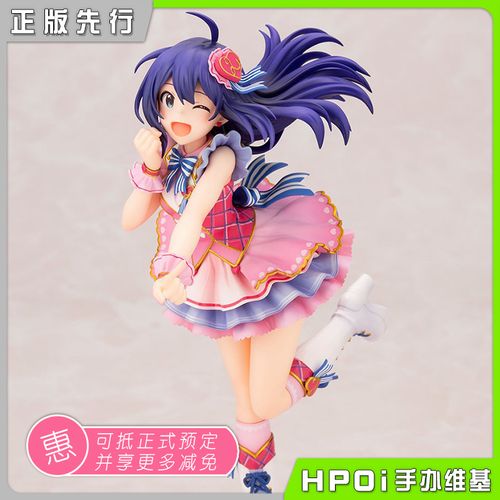 【hpoi预定】寿屋 偶像大师 ml百万现场 望月杏奈 手办