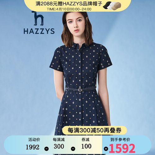 【商场同款】哈吉斯hazzys 夏季新款女装碎花连衣裙子aqwsc01bc11