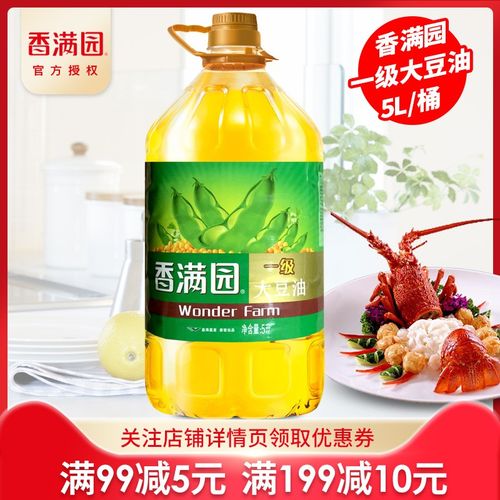 香满园一级大豆油5l桶装家用餐饮推荐油大桶装色拉油食用油5升