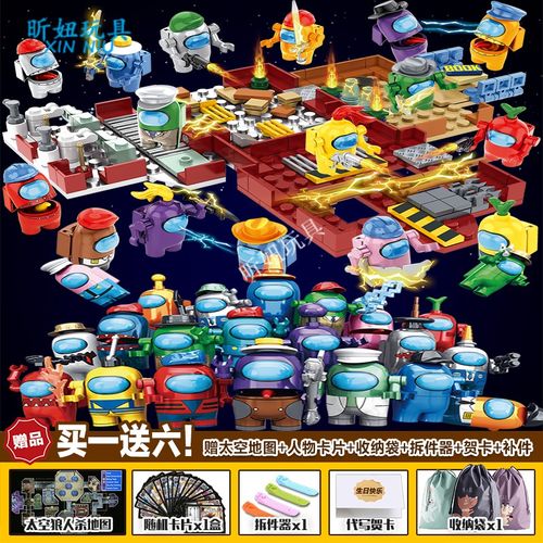 鱿鱼士兵玩具 抠糖饼游鱼游游玩偶减压人仔太空狼人杀抖音123木头拼装