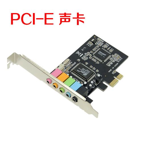 1声道 cmi8738声卡 pci-e独立声卡