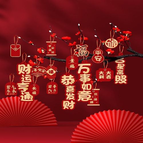 2022虎年元旦新年过年装饰品盆景挂件春节场景布置树上小灯笼挂饰