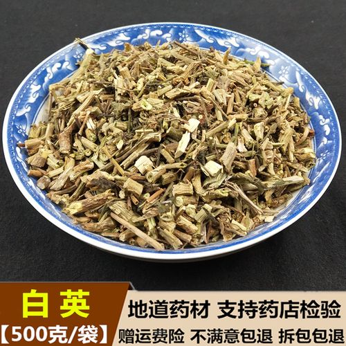 白英中药材 野生白毛藤 白草 蜀羊泉 毛风藤排风藤新货500克包邮